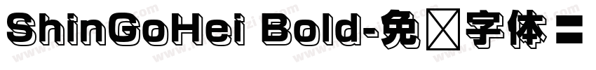 ShinGoHei Bold字体转换